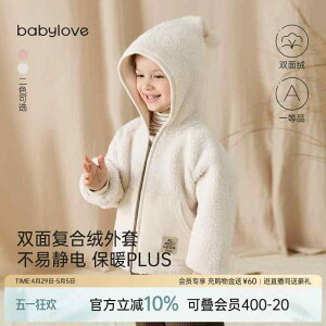  킢 qǂ [EFA  h xr[@tH Babylove cp WPbg H~ g gbvX  t[ht h xr[ 