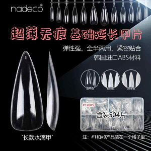 ؍lC }OlbglC tbVlC LL lC A[g pb` Nadeco lCA[g XebJ[ a lCXebJ[  t T w    Ղ cȂ GNXe