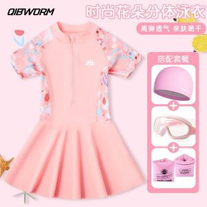 t XCEFA LbY V bVK[h @qp@킢 qp  2025N  ̎q Xvbg XJ[g X^C C Ăh~  xr[ 