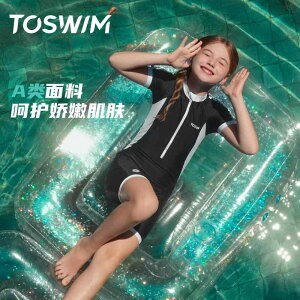 t XCEFA LbY V bVK[h @qp@킢 TOSWIM qp  ̎q s[X {NT[ w 傫TCY q  g[jO 2024N