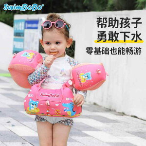 t XCEFA LbY V bVK[h @qp@킢 SWIMBOBO qp j O A[O nh X[u xr[ Ct WPbg p