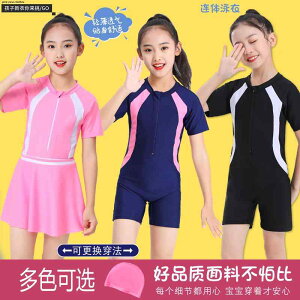 t XCEFA LbY V bVK[h qp@@} ̎qp q  w Z s[X v g[jO  Ăh~ K[Y lbg