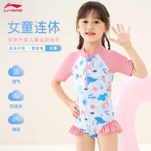 t XCEFA LbY V qp@@} Li Ning qp  ̎q s[X xr[ 2025N 킢 g[jO j p