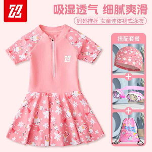 t XCEFA LbY V qp@@} qp  ̎q  TCY 2025N vZX xr[ s[X ̎qp