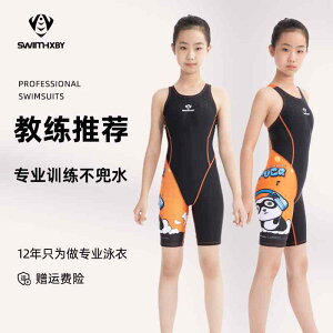 t XCEFA LbY V qp@@} SWIMHXBY qp  ̎qp s[X v g[jO Zp ێI 