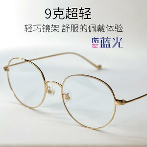 ���O�� ������ �΍� ���K�l�@�t���[���@������� HAN �ߎ� ���K�l �����p�x �t�� �u���[ ���C�g �J�b�g �y�� �`�^�� �m�[���C�N �X���� ���g�� ���E���h �t���[�� �����Y 4840