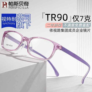 O  ΍ Kl@t[@ y ؍ TR 90 ߎ Kl px t u[ Cg Jbg t[ F ς  ACt[