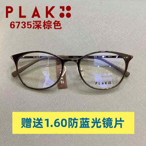 O  ΍ Kl@t[@ y 7 g ؍ Kl t[ PLAK 6735 vX`bN X`[ uE ߎ Lbg ACY