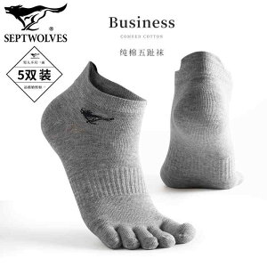 Lk ʋCQ z fB[X \bNX V[Y Septwolves  5{ w \bNX Y Rbg V[g R hL X|[c ʋC Xvbg gD