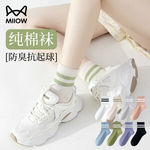 Lk ʋCQ ~ ₷ fB[X \bNX V[Y Maoren \bNX fB[X tH X^C Rbg ~h `[u ėp hL z ʋC   X|[c