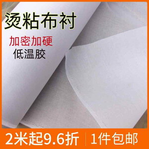 | ޗ n@z@Rbg z n ߗނ  J[e Xq ` d Ж ڒ zbgg 