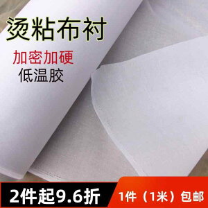 ��| �ޗ� ���n�@�z�@�ߗ� �z�b�g�����g �ߗނ� �� �J�[�e�� ���� �d�� �Ж� �e�[�v ���n �ቷ �ڒ��� ���n DIY