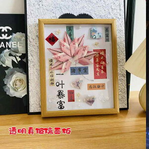 i` Mtg  G u fBXvC@@i Yiyebaofu DIY f pbP[W Lx Ԃ tHgt[ {[Cth v ւ a v[g