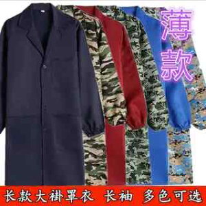 x[VbN I[V[Y ₷ ƒ@[N@EFA ėp  Ɨp I[o[ I[ ʋC  R[g ƒ jp J ی Gv O KE