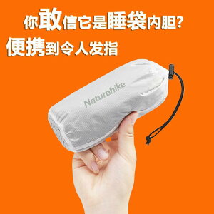 ʋC y h ۉ I[V[Y ӂ Q܁@Lv@AEghA Naturehike Q  h~ Ci[ lp AEghA Lv ėp ^ s y  ^ ֗