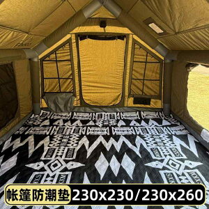 �h���z �e���g �L�����v ���� �A�E�g�h�A ���o���� �@���O�@�}�b�g 23 * m �e���g ��p �h �� �}�b�g Muyun �v�� �A�E�g�h�A �L�����v �s�N�j�b�N 230 x �J�[ �y�b�g �N���X