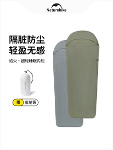 �ʋC�� �y�� �h�� �ۉ� �I�[���V�[�Y�� �ӂ��� �L�����v�p�@�Q�܁@���O Naturehike �Q�� ���� �h�~ ���C�i�[ ��l�p �A�E�g�h�A �L�����v ���s �z�e�� �y�� ����