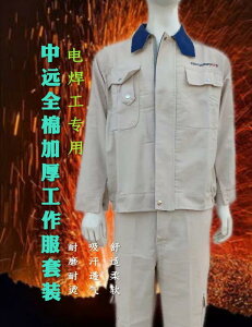 ƕ JWA   [N@EFA@ƒ@ COSCO Shipyard nڂ   H   100 %  ƒB K ʋC  _炩 ϖՂ AC 