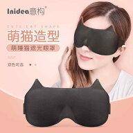 かわいい おしゃれ 睡眠グッズ 快眠グッズ ナイトマスク 快適 アイマスク　睡眠　遮光 かわいい 猫 女性 …