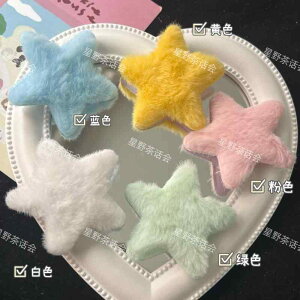 fR[V ANX^[r[Y LL ANZT[@wA@G h[p~ 䊐 є X^[ J[h 65 mm DIY f 킢 ANZT[