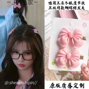 fR[V ANX^[r[Y LL ANZT[@wA@G Â  ~  i S  u  X^C sN 킢 |` n[g wA s TCh w