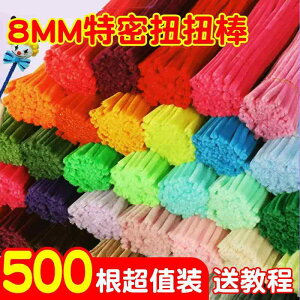 fR[V ANX^[r[Y LL ANZT[@wA@G Í cCXg XeBbN 500 u[P DIY ޗ pbP[W qp J[ wA [c LO }J  