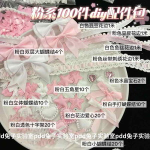 fR[V ANX^[r[Y LL ANZT[@wA@G  т [X hJ l DIY u n[g oW gJ X[u ANZT[ yC obO sN