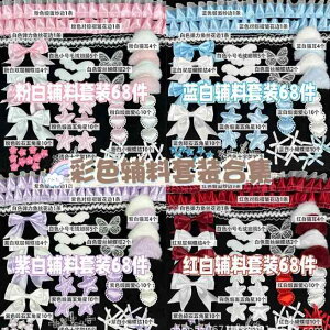 fR[V ANX^[r[Y LL wA@ANZT[@fB[X T|[g t@ DIY ޗ J[ pbP[W J[h Zbg iCt ɂ obO oW ⏕  [X AC