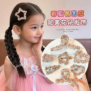 fR[V ANX^[r[Y LL wA@ANZT[@fB[X qp wA s TCh Nbv sN hJ  H BB ̎q O Ou ANZT[ 