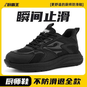 ���K �J�W���A���V���[�Y ���i�g�� �t���b�g�\�[�� �V���[�Y�@�X���b�p�@�J�W���A�� �L�b�`�� �L���O �V�F�t �X�y�V���� ����~�� �V���[�Y �h�� �h �� �o�b�N ��� ���X�g���� �\�t�g �\�[
