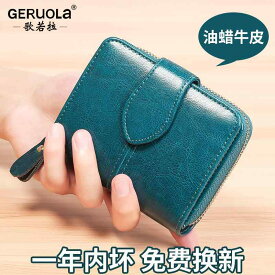 軽量 多機能 財布　カードケース　レザー 財布 レディース 革 ショート小銭入れ 一 体型 カードホルダー 多機能 折りたたみ 牛革 精巧