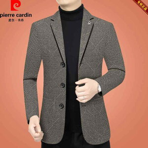 ピエール・カルダン(pierre cardin) メンズスーツ | 通販・人気 