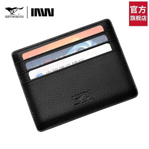 y @\ z@J[hP[X@U[ Septwolves Y J[hz_[ ID [ obO ^ v  J[hXbg 2025N ^