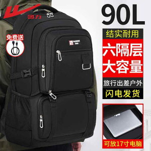 Lvpi ΂ ^  bN@AEghA@s Warrior Mountaineering Ye obN pbN Y pbNV X^C sp ו XN[ obO v ϋv  