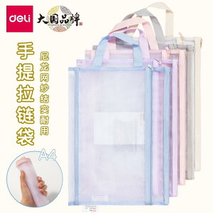 fB[XobO Y 킢  g[gobO@LoX@t@C f |[^u Wbp[ obO  bVt@C Ȗ  [ w  h A 4