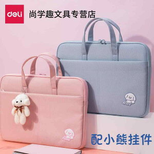 fB[XobO Y 킢  g[gobO@LoX@t@C f |[^u  obO ƒ t u[tP[X Vv ؍ 킢 [ ₩ nhob