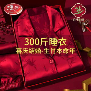  ɗD K [EFA Y@pW}@㉺ Langsha 傫TCY 2025  N x pW} Ԃ VN   | hJ  vX z[EFA