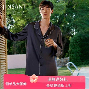 ������� ���ɗD���� ���K ���[���E�F�A �����Y�@�p�W���}�@�㉺ �M�t�g Jin Santa ���� �V���N�p�W���} �����Y ������� ���K ���� �D���� �V���N ���� �}���x���[ �z�[���E�F�A