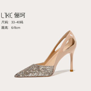 C r ₷ EGfBOV[Y uC_V[Y nCq[@V[Y@fB[X fB[X nCq[ Ĉ悤 2024 XeBbg EFfBOV[Y Xiuhe EF