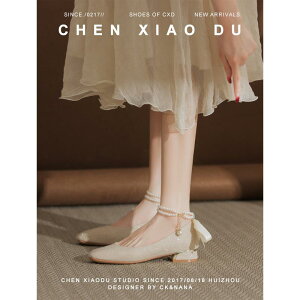 C r ₷ EGfBOV[Y uC_V[Y nCq[@V[Y@fB[X [WF[ nCq[ XvO XNGAgD 3 cm  q[ EFfBOV