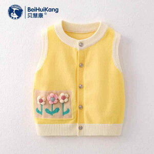 qǂ xr[ Ԃ g JCC  q@jbg@Z[^[ xr[ XvO xXg 2025V X^C ̎q jbg E[ X[ tbV J[fBK EG