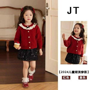 qǂ xr[ Ԃ g JCC  q@jbg@Z[^[ ̎q VN ogX[c 2025 ~ xr[ K[Y Ԃ J[fBK Z[^[  XpR[ 