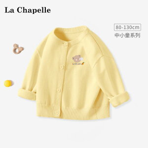 qǂ xr[ Ԃ g JCC  q@jbg@Z[^[ La Chapelle xr[ jbg J[fBK ̎q WPbg t X^C x[X Z[^[ j̎q tH gb