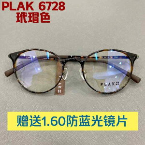 jp O ꃁKl Kl@t[@ PLAK 6728 Kl t[ ؍ vX`bN X`[ y ߎ h~ u[ qE  ׂb F