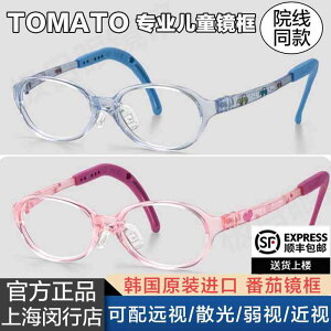 jp O ꃁKl Kl@t[@ ؍ TOMATO g}g Kl t[ qp y ߎ   ㎋  TKAC