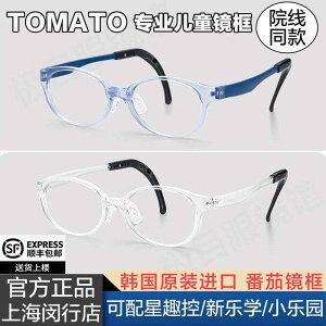 jp O ꃁKl Kl@t[@ ؍ TOMATO g}g qp Kl t[ y ftH[JX ߎ \h    TJDC