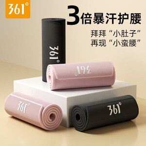 EGXgxg fB[X Y jp T|[^[ @T|[^[@xg 361 X|[c EGXg ی  xg b R tBbglX g[jO p  jO XN