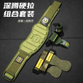 ウエストベルト レディース メンズ 男女兼用 サポーター ウエスト　サポート　フィットネス ハード プル フィットネス ベルト メンズ スクワット ウエスト 保護 プロ 機器 トレーニング サポート 補助 力 手首 組み合わせ