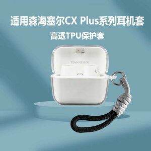  NA ی h~ Vv Cz@Bluetooth@RpNg Sennheiser cxplus Cz Jo[ CX PLUS SE Bluetooth ی P[X cx ture CX 500 bt VF 400 BT {bNX 200 VF K