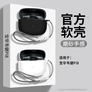 NA ی h~ Vv Cz@Bluetooth@RpNg Bowers &ampamp Wilk pi 8 wbhz ی Jo[ 6  h~  ̌^ B W Pi HiFi P[X  PI CX Bluetooth \tgVF 